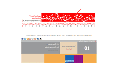 Desktop Screenshot of festival.doorbin.net